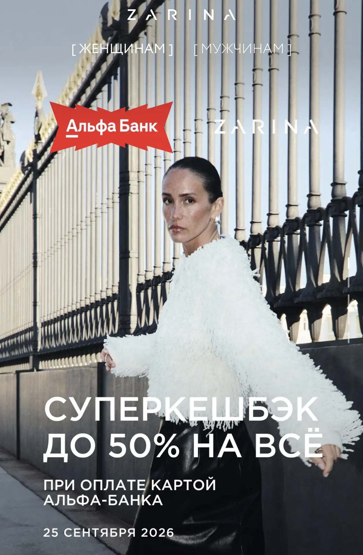 Вот и  пятница 😍 сегодня по плану у некоторых  шопинг 🛒