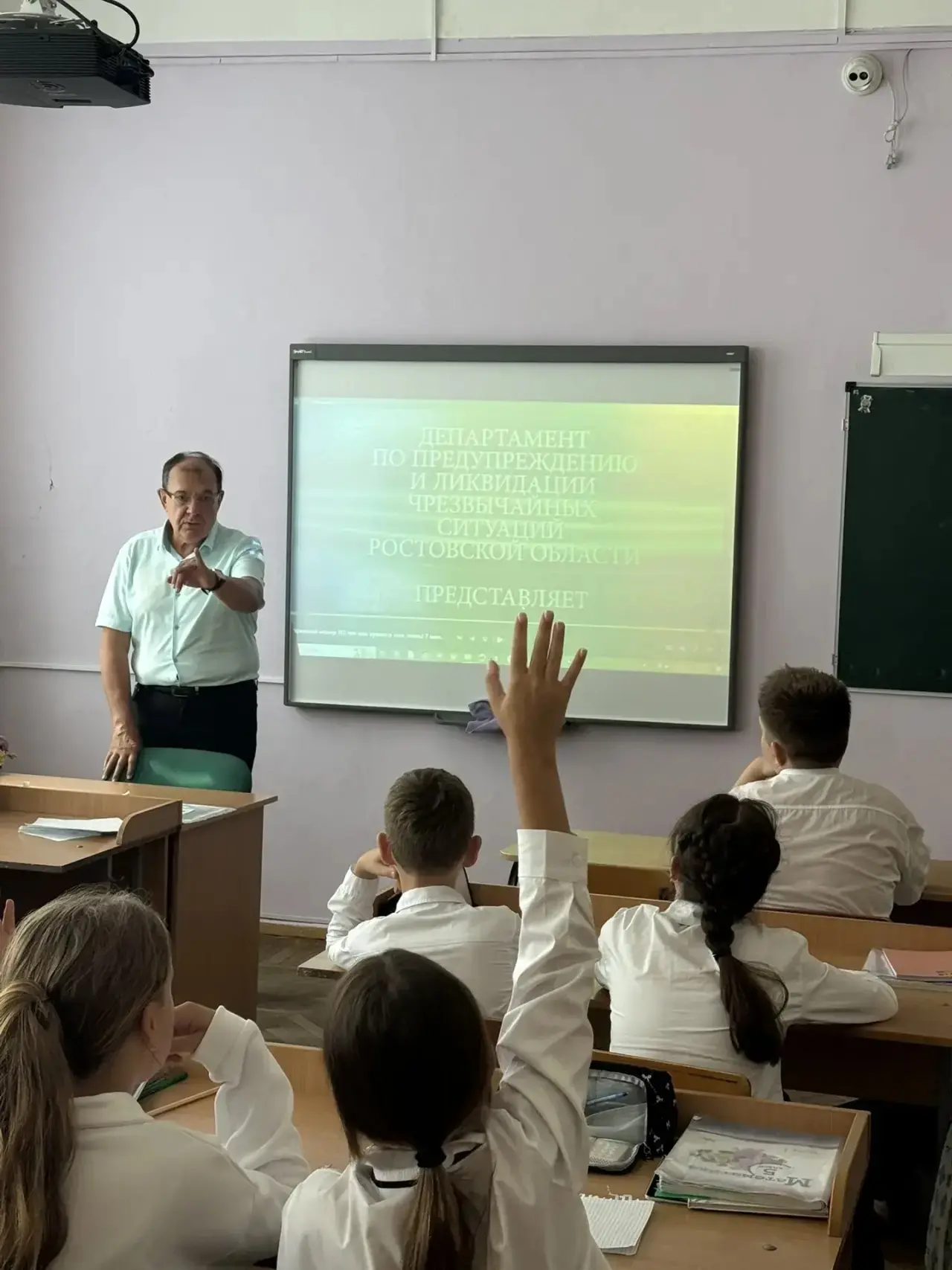 🧯В 5«Б» классе МБОУ «Школа №47» прошло мероприятие по безопасности. Его провел замести...