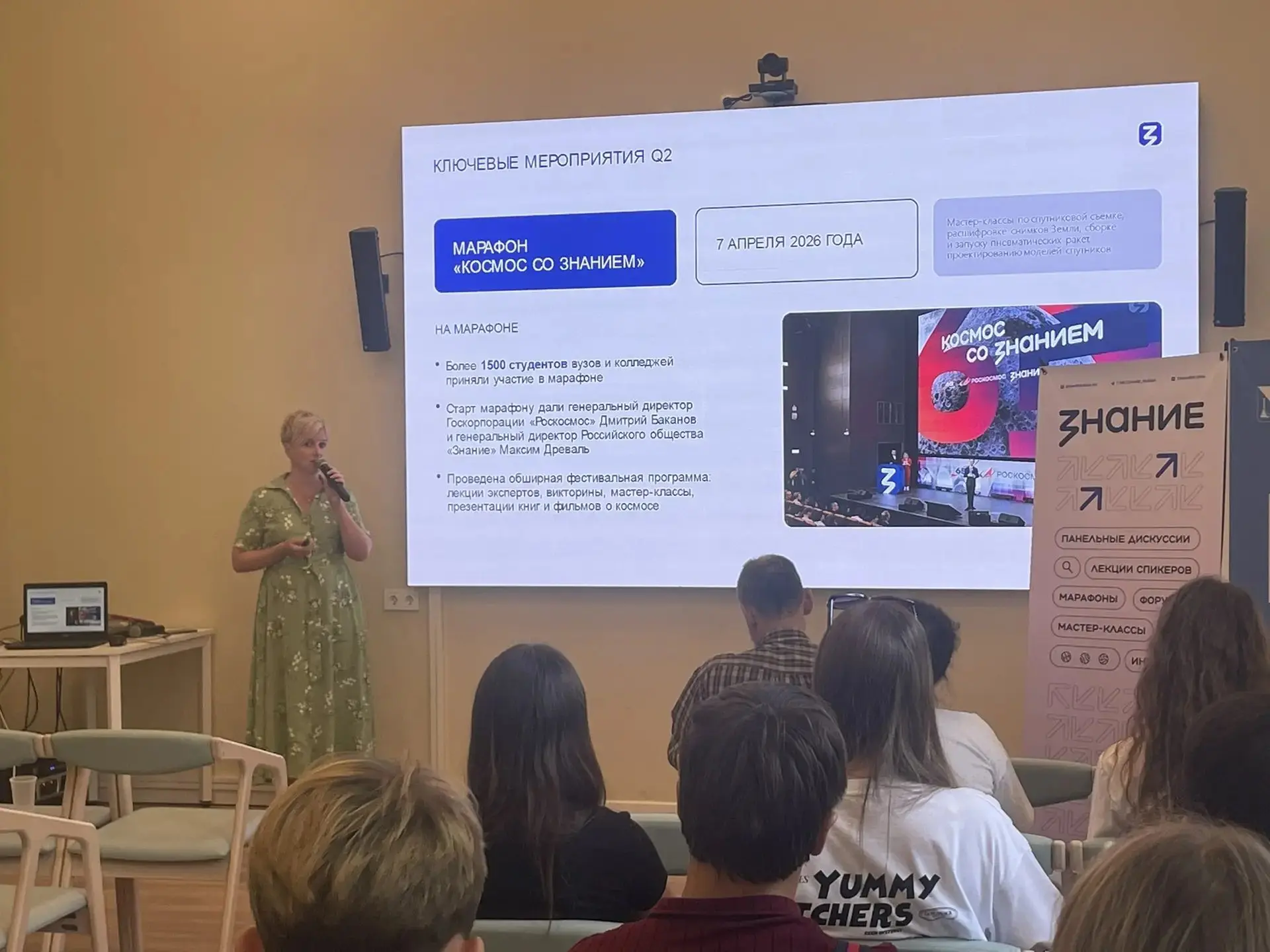🇷🇺  Завтра начинается сегодня.