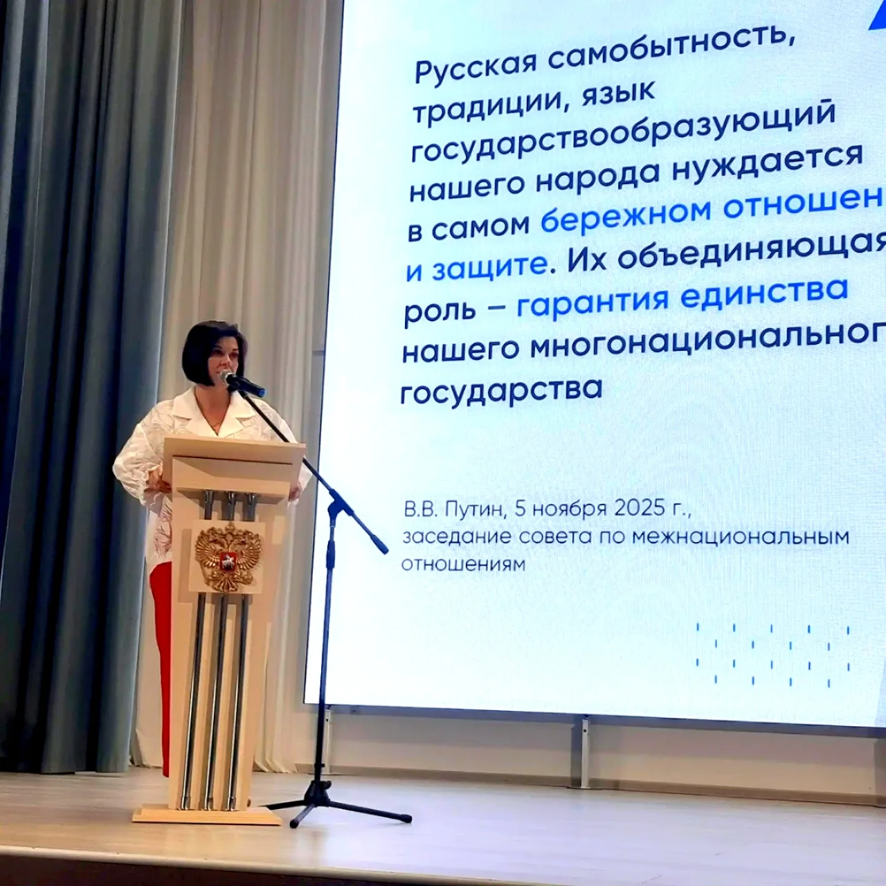 ❗️Язык — это сила. О стратегии и смыслах👩‍🏫👨‍🏫