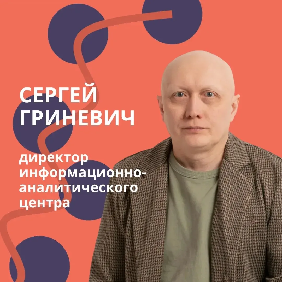 Поддержим кандидата от Пермского образования!