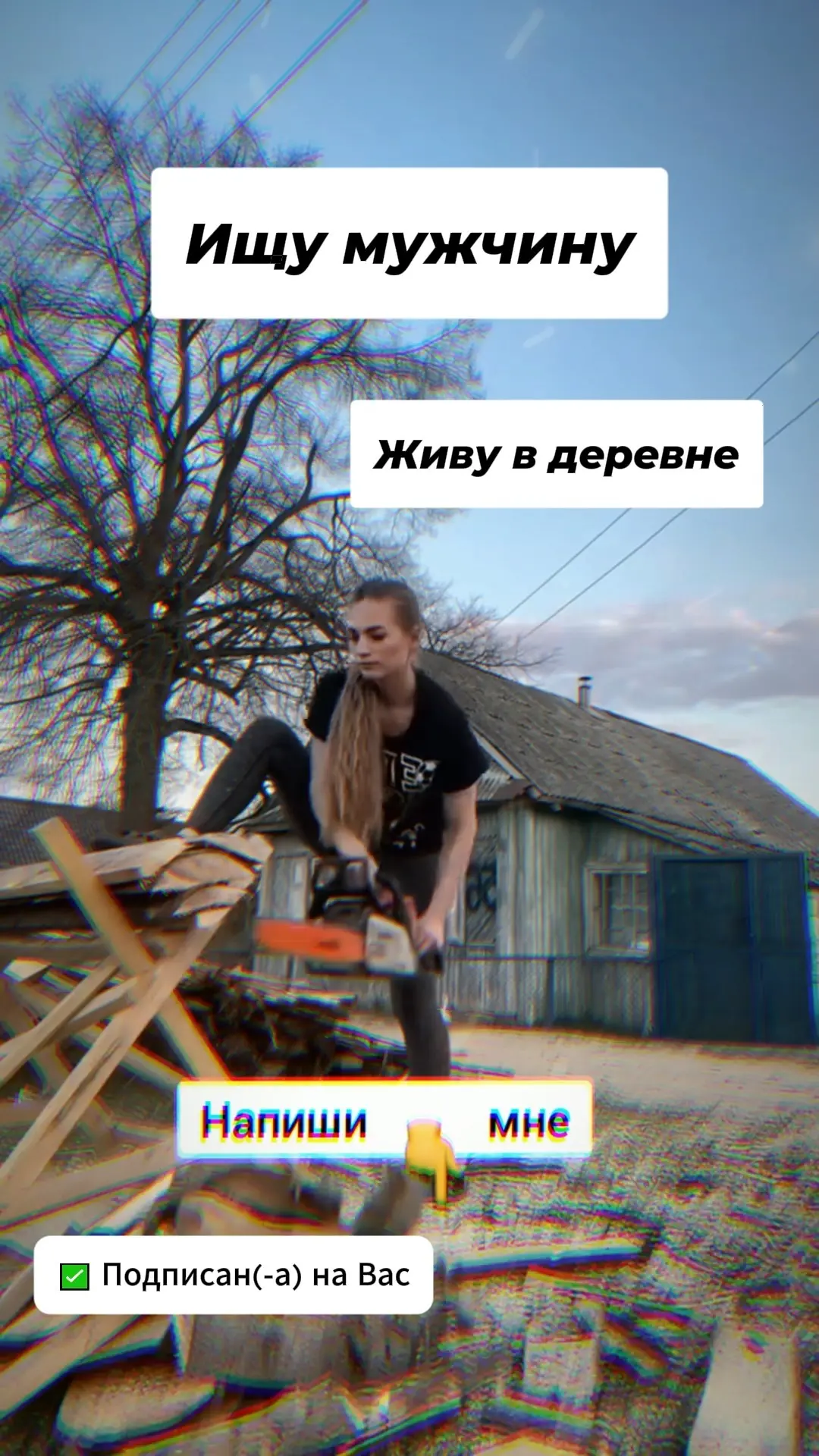 Имя: Прасковья