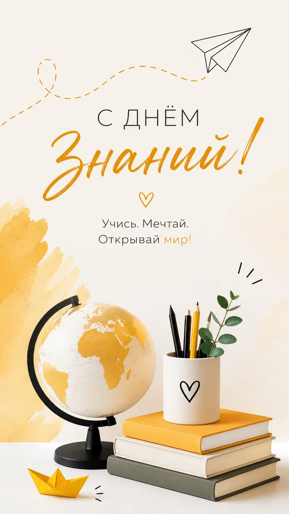 ☀️ Доброе утро, любители путешествий!