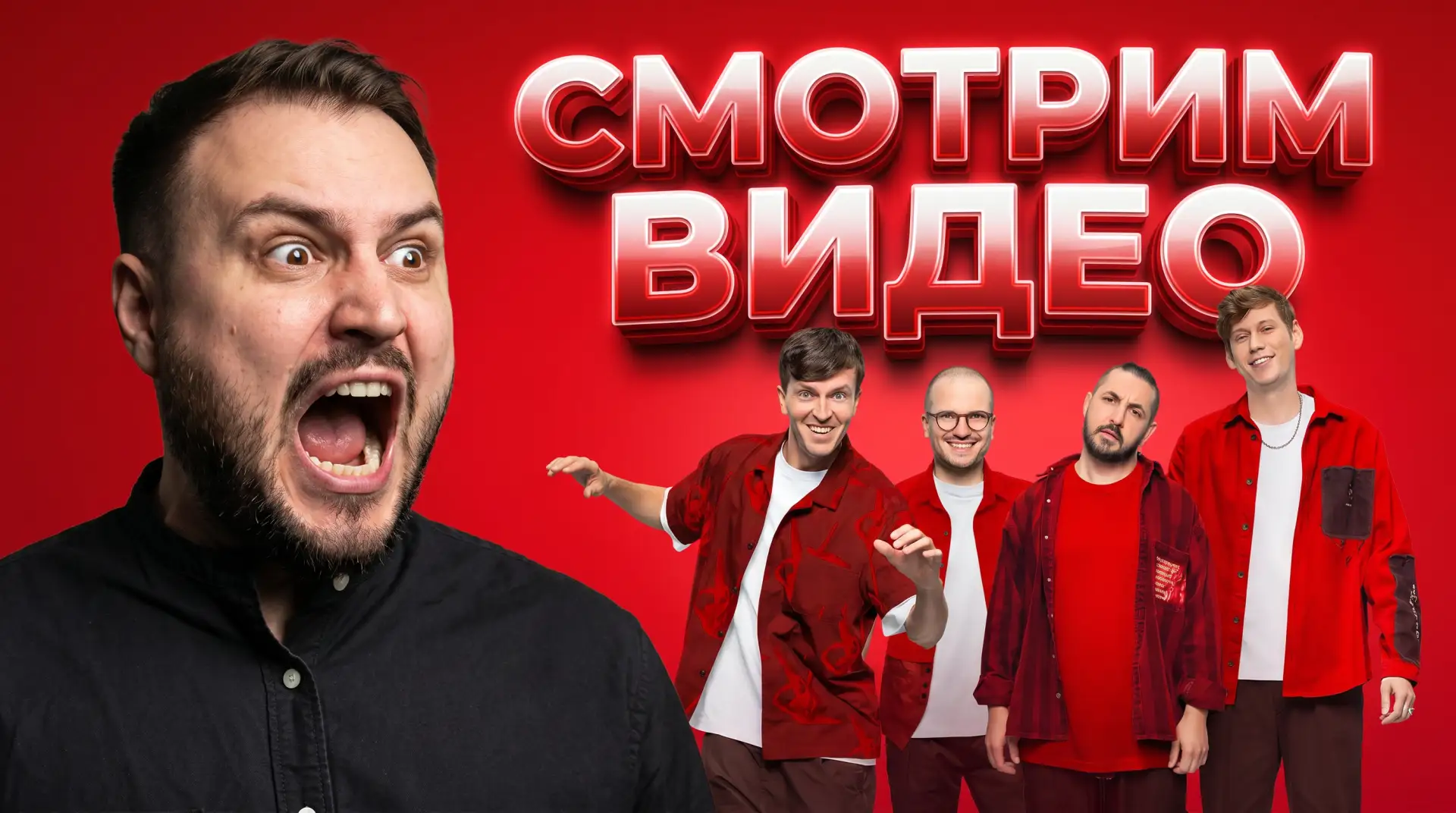 Важно: сегодня стрим на полчаса раньше — в 17:30 вместо обычных 18:00 по мск. Не пропус...