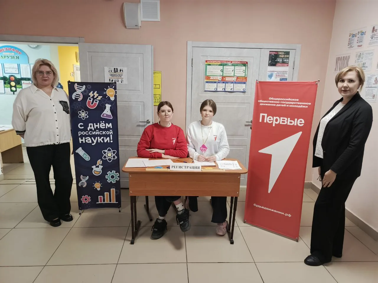 Окружной марафон «Единство в науке: от Земли до космоса».🪐  📌Студенты средних профессиональных учреж