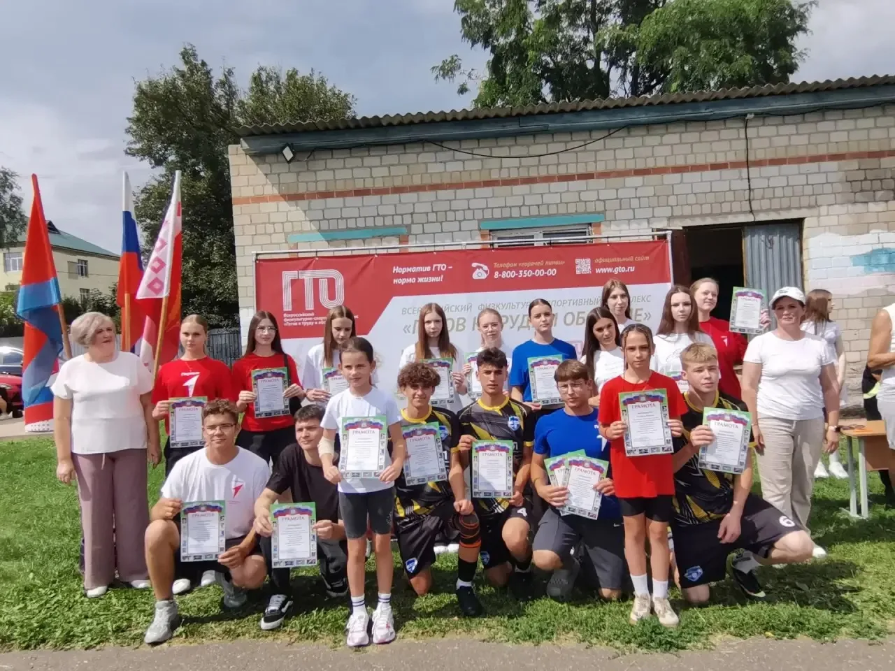 8 августа Должанский район отметил спортивный праздник, День физкультурника, собравший ...