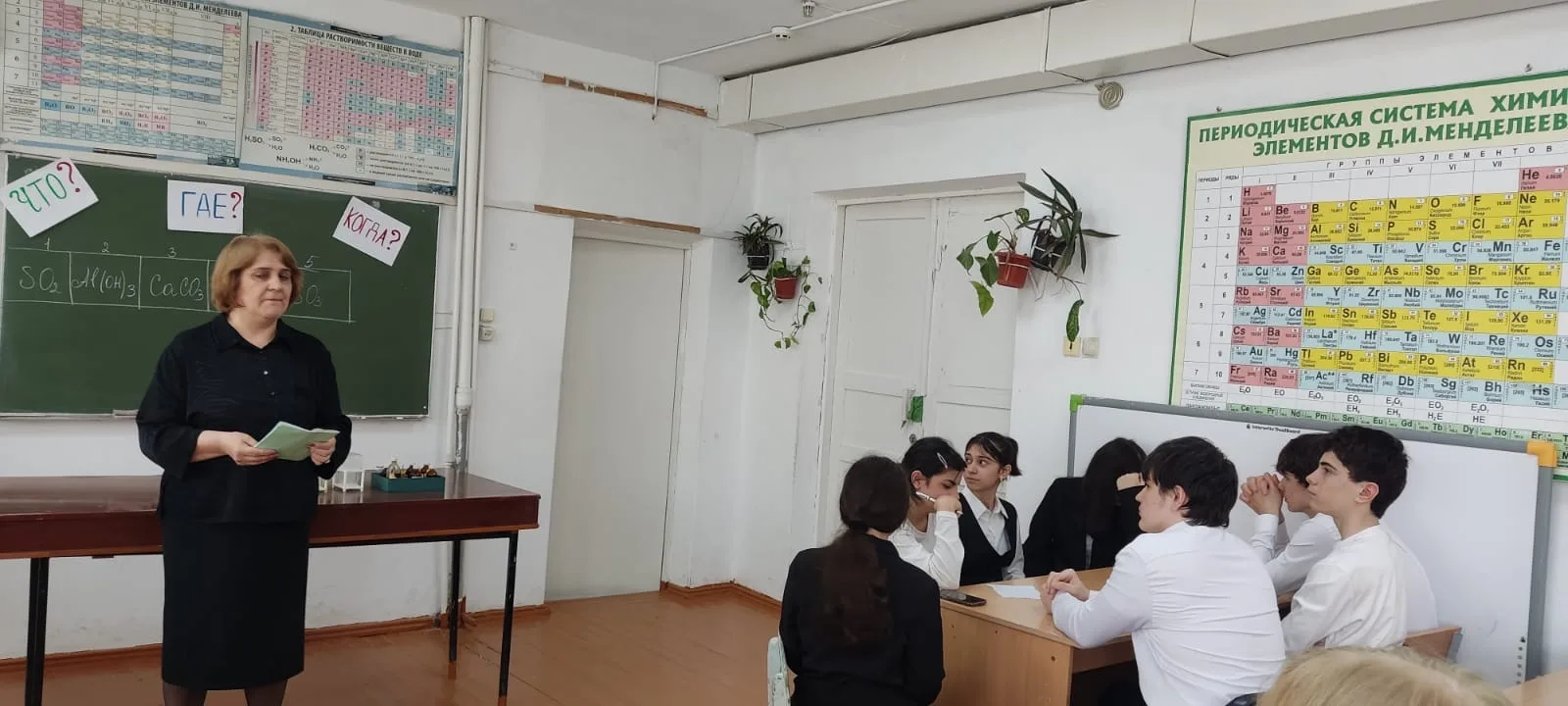 Интеллектуальная битва знатоков в 9 «Б»  Накануне в 9 «Б» классе прошло увлекательное интеллектуальн