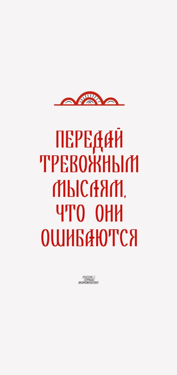 Всем доброго утра!