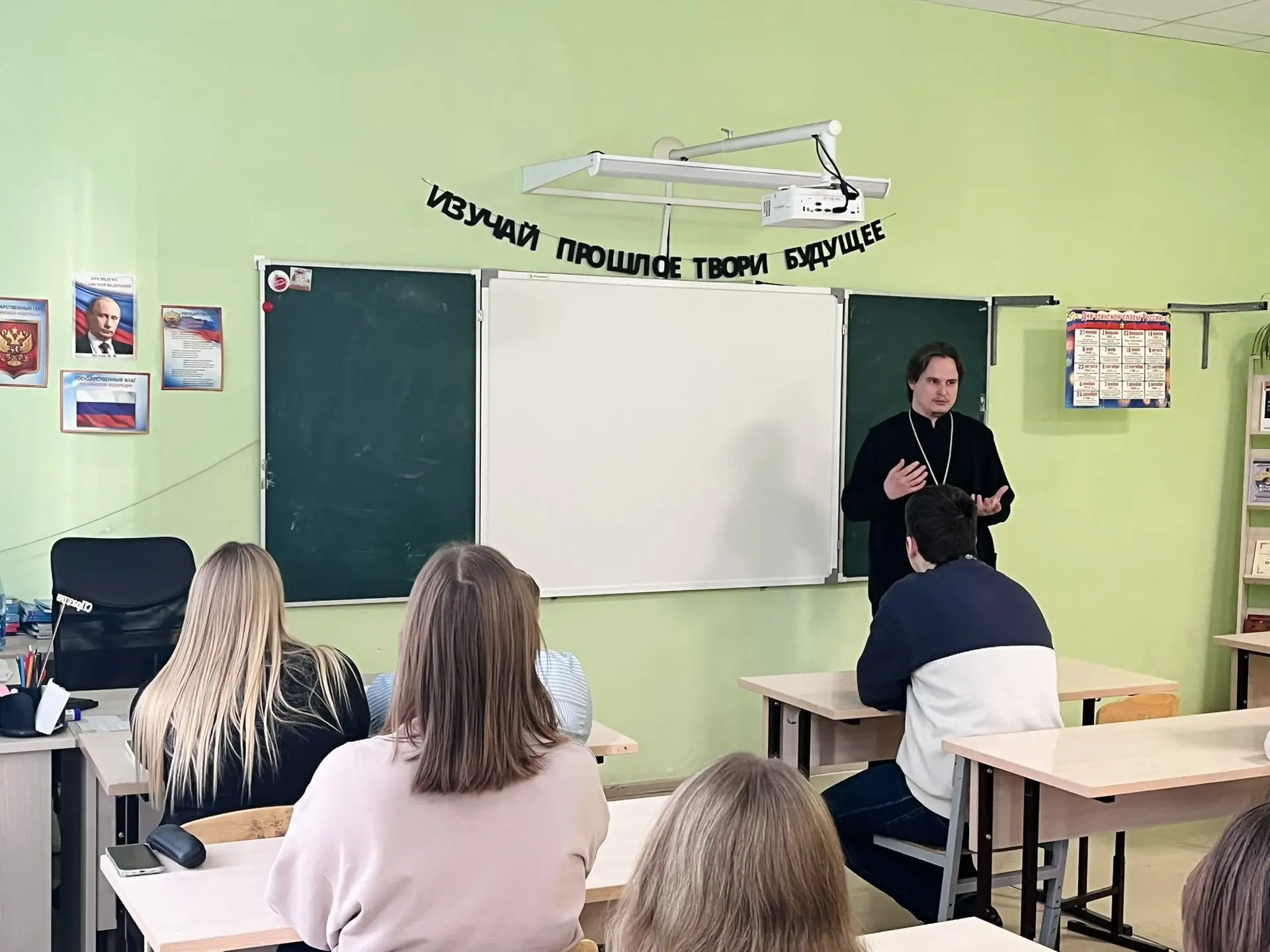 Сегодня в преддверии Дня православной молодежи в нашей школе прошла встреча с иереем Димитрием. Отец