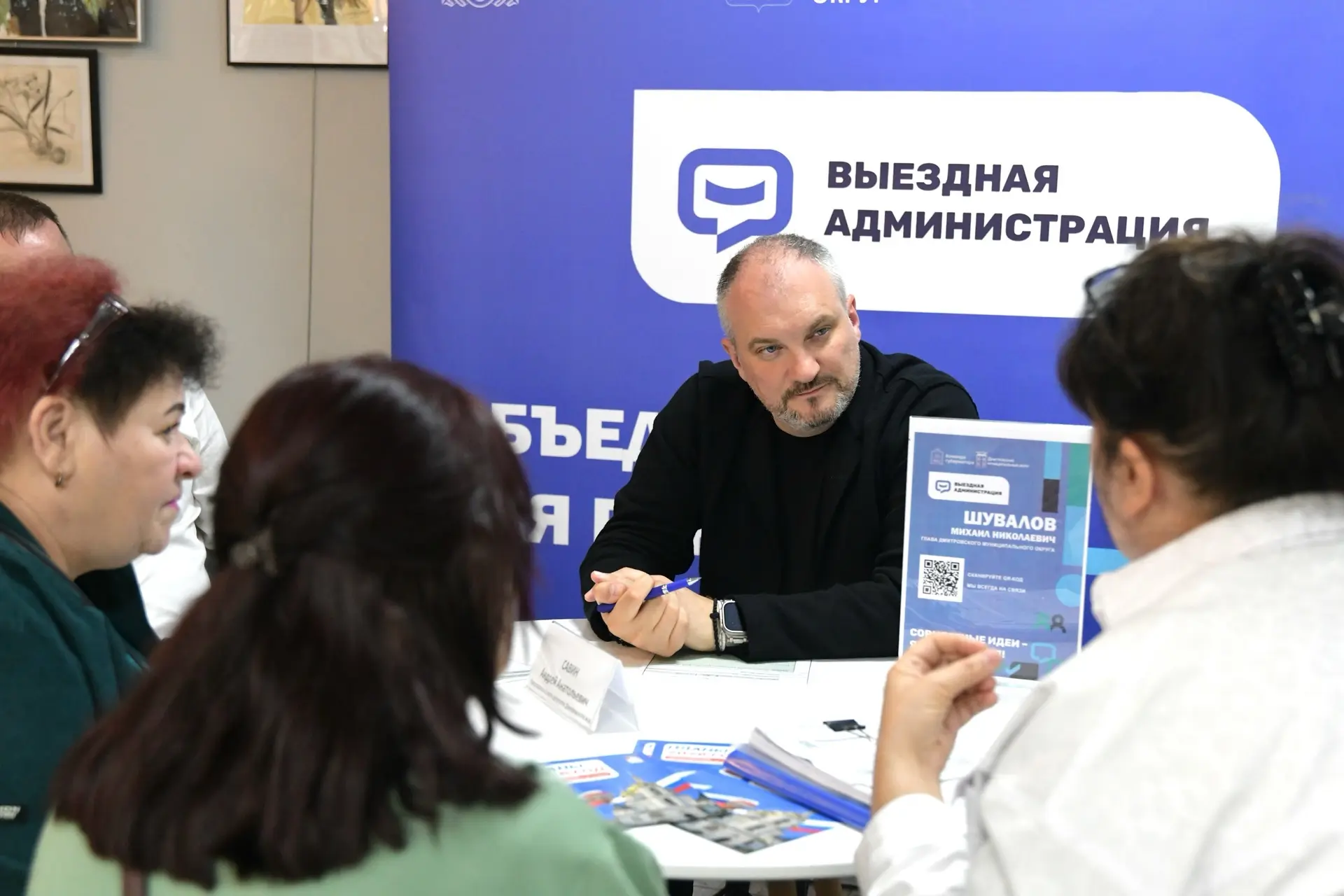 В среду, 3 июня, проведём встречу с жителями в формате «выездной администрации» в Дмитрове