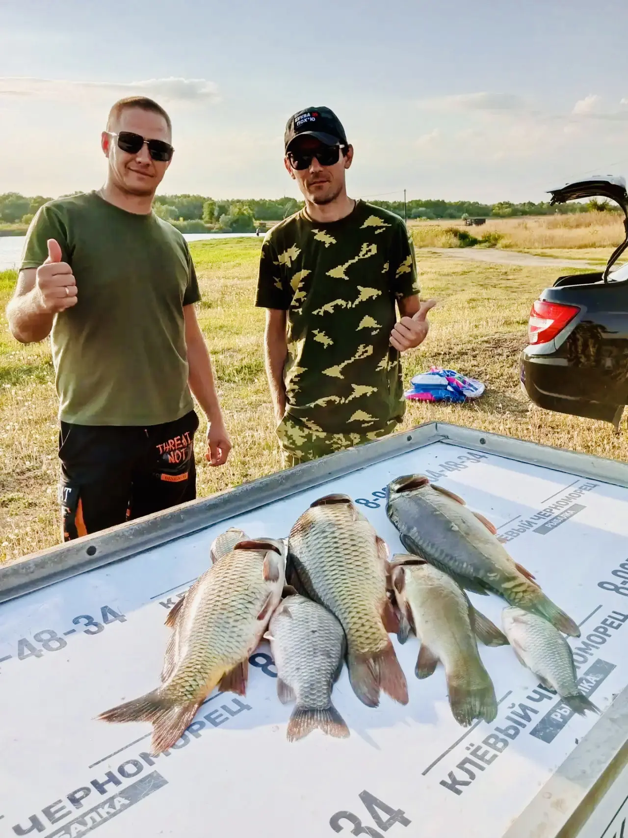 Черноморец 24.08.26.