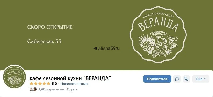 Стало известно, что появится на месте «Желтой лисицы» 👀