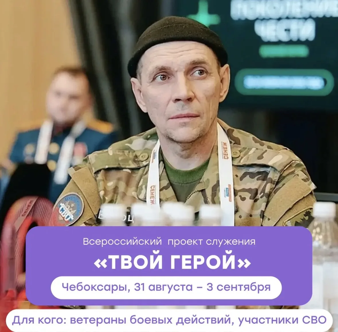 Стань наставником для нового поколения