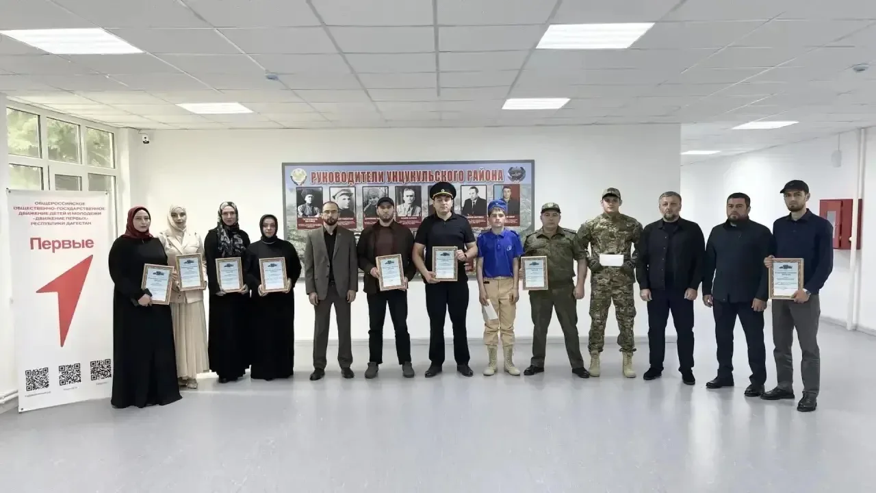 В администрации МР «Унцукульский район» подвели итоги зонального этапа Всероссийской во...