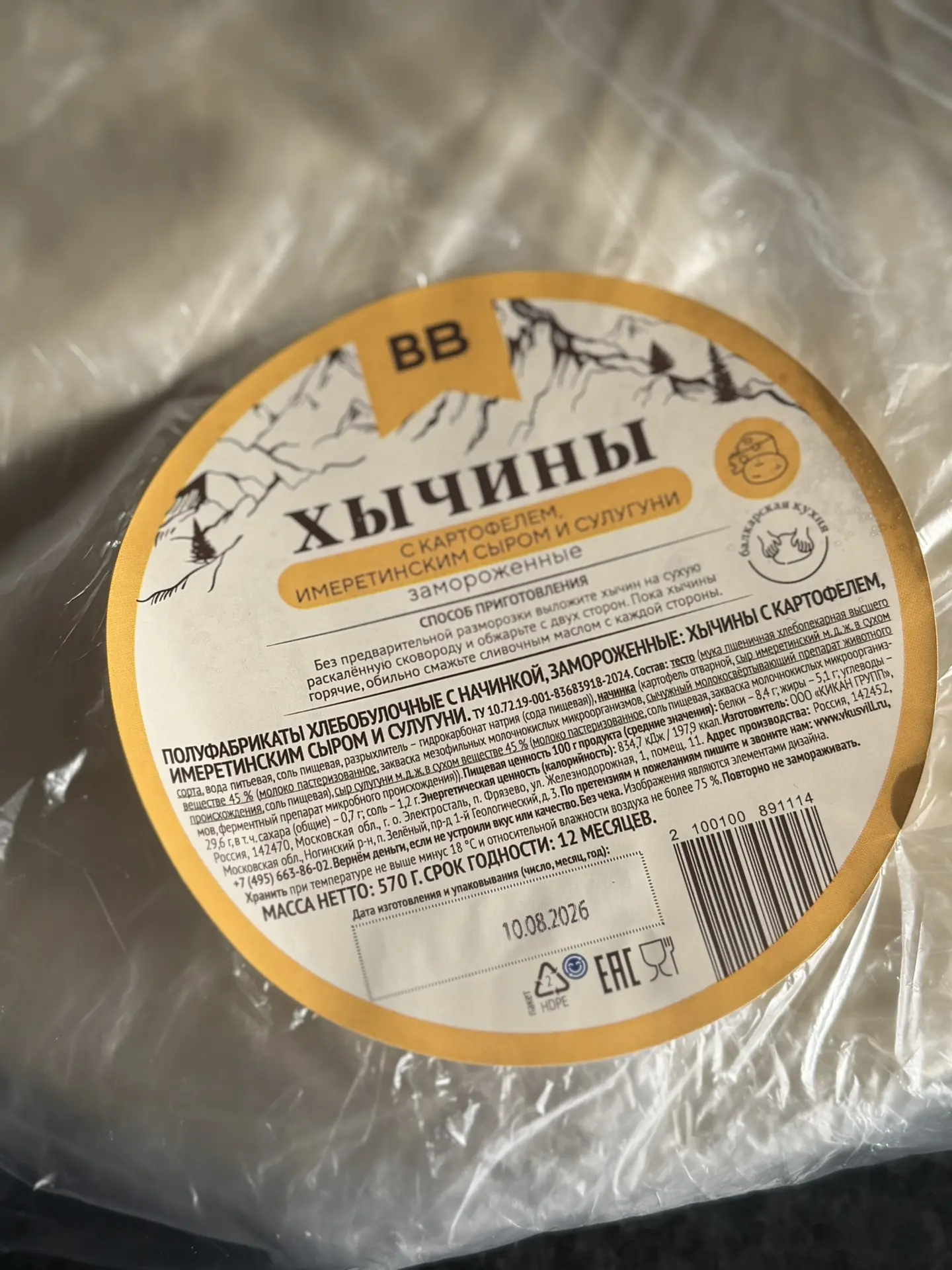Ну здравствуй, пятница!