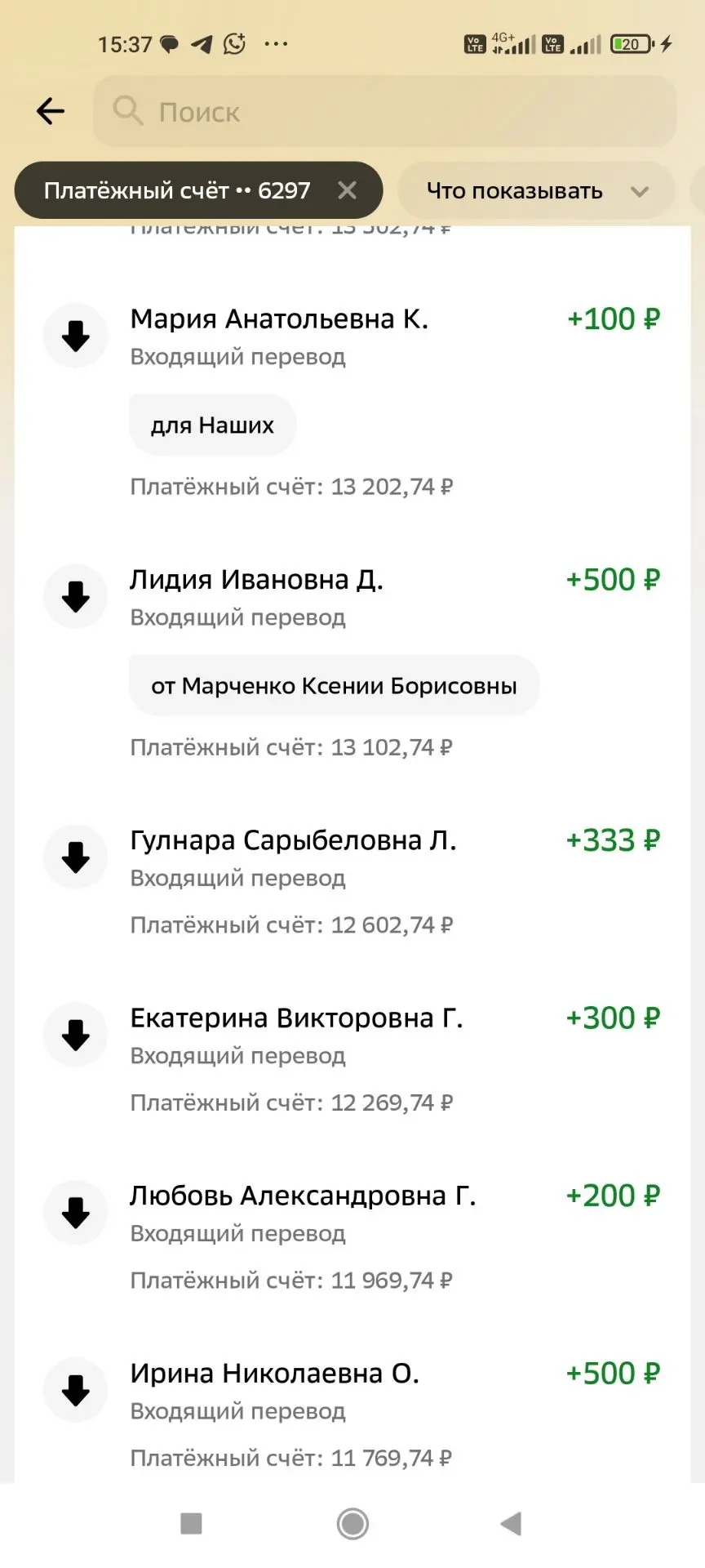 Спасибо огромное🤝🤝🙏