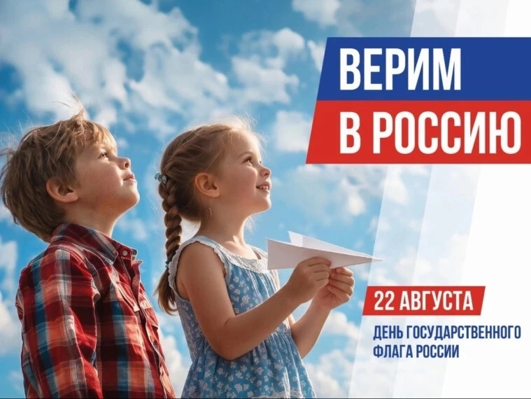 Уважаемые жители Новосибирска, дорогие друзья!