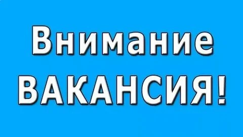 Изображение 1 к публикации «Работа Мариуполь»