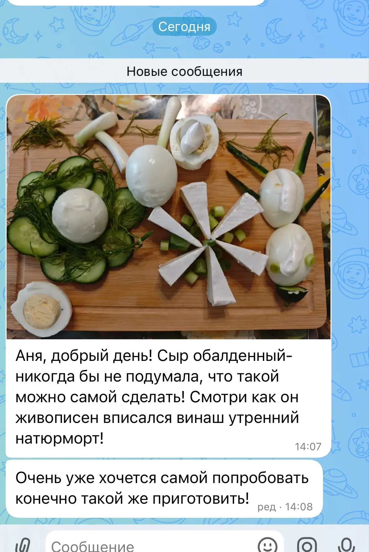 Давайте что-нибудь подарим? 

Связанный своими руками шарф, испеченный пирог, своими руками приготов