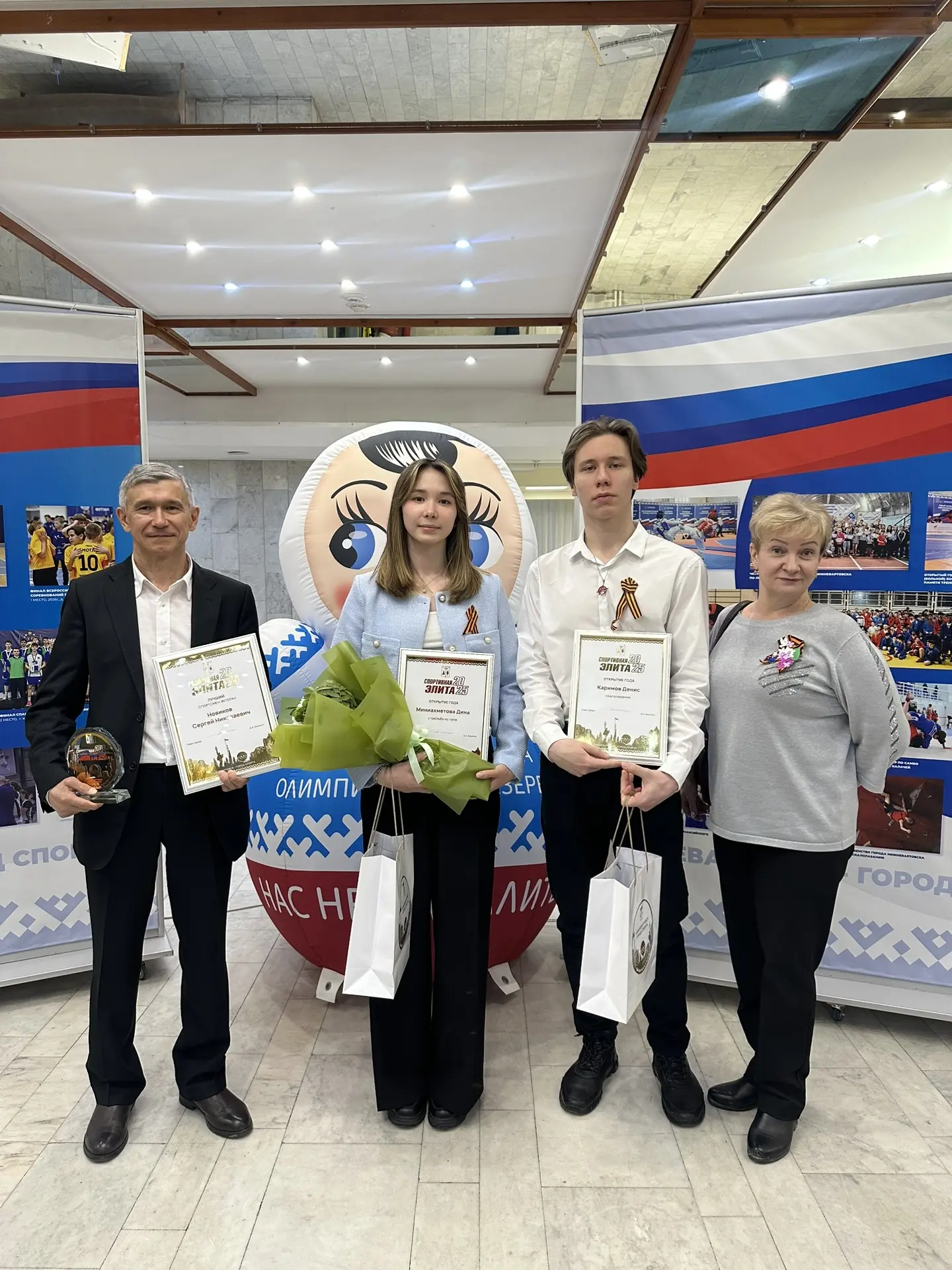 🏆 «Спортивная элита – 2025»: чествуем победителей!  В нашем городе состоялся традиционный конкурс «С