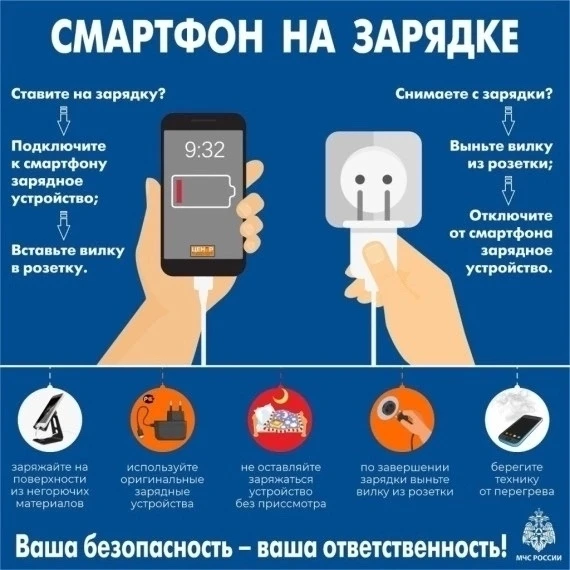 ❗МЧС России по Ленинградской области информирует!