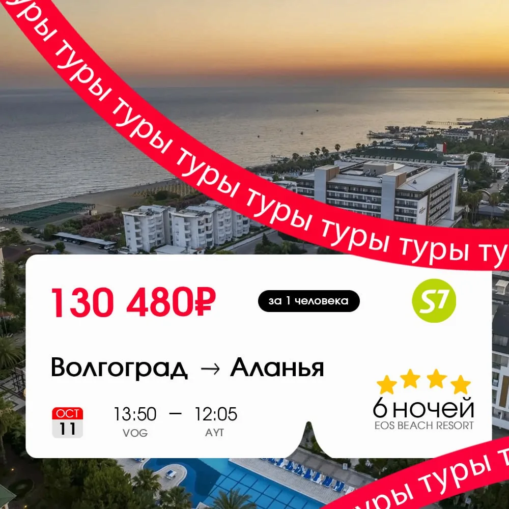 Включено всё и даже больше 🥳