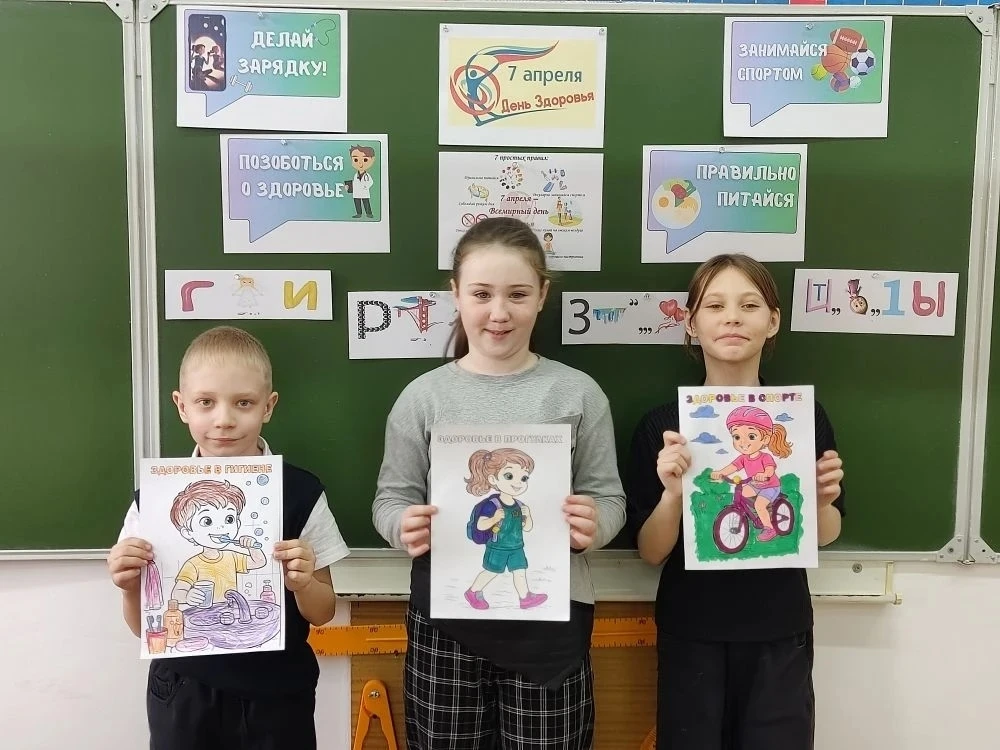 🌟 День здоровья в 2В классе! 🌟  Сегодня в нашем 2В классе прошел увлекательный классный час, посвящё