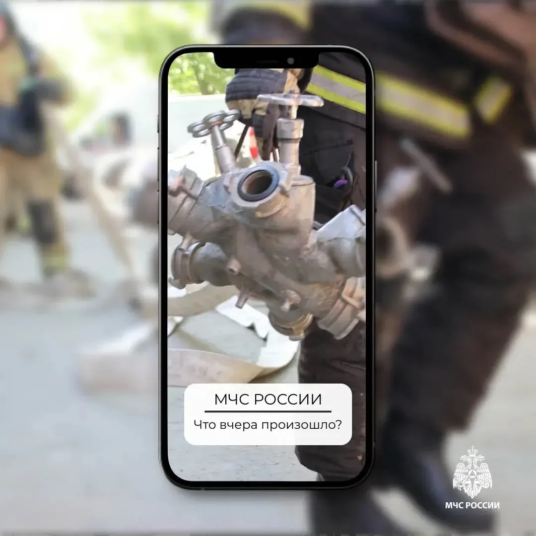 #ЧтоВчераПроизошло?
