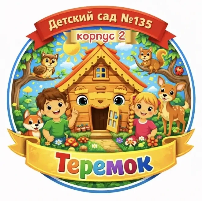 Наши маленькие патриоты из группы "Теремок" подготовились к празднику! 🇷🇺 Ребята с бо...