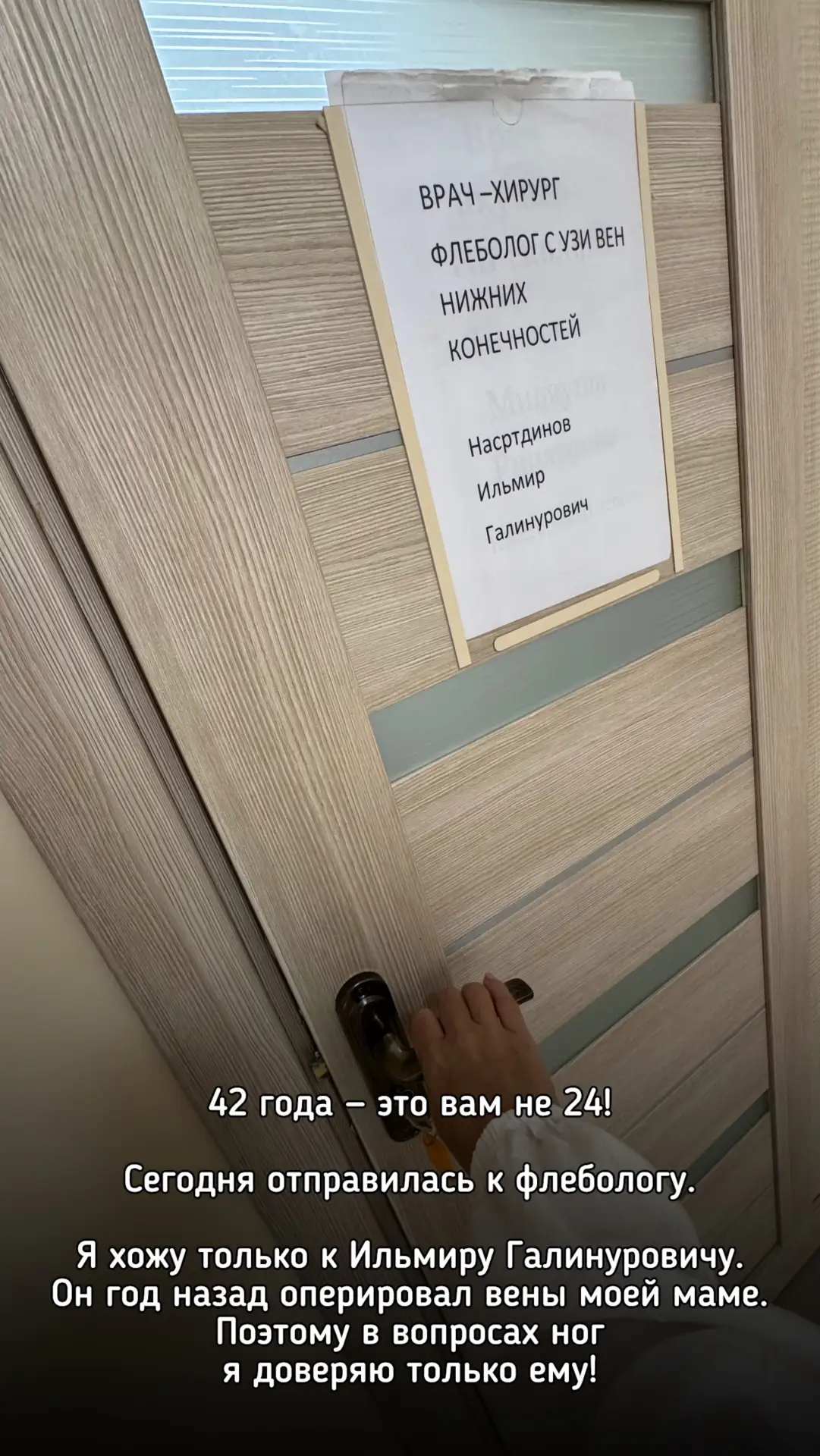 42 яшь — 24 түгел инде! 😂🙈
