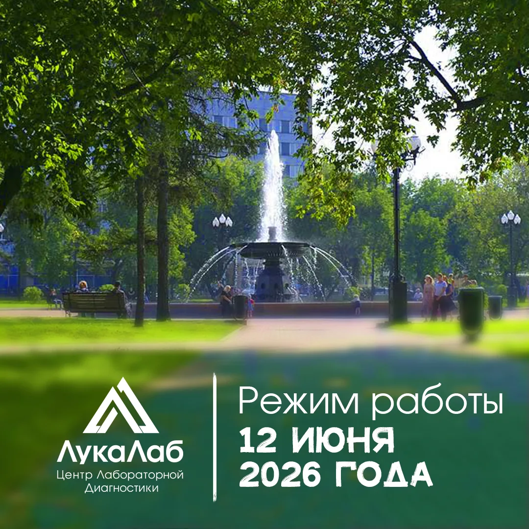 г. ИРКУТСК
