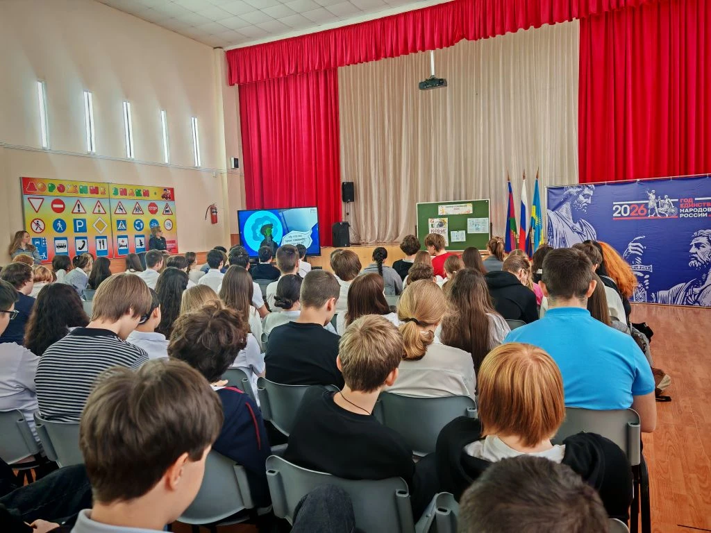 10 апреля в МБОУ СОШ №4 им. В.М. Евскина в рамках Всероссийской акции «Чистое поколение 2026» прошла