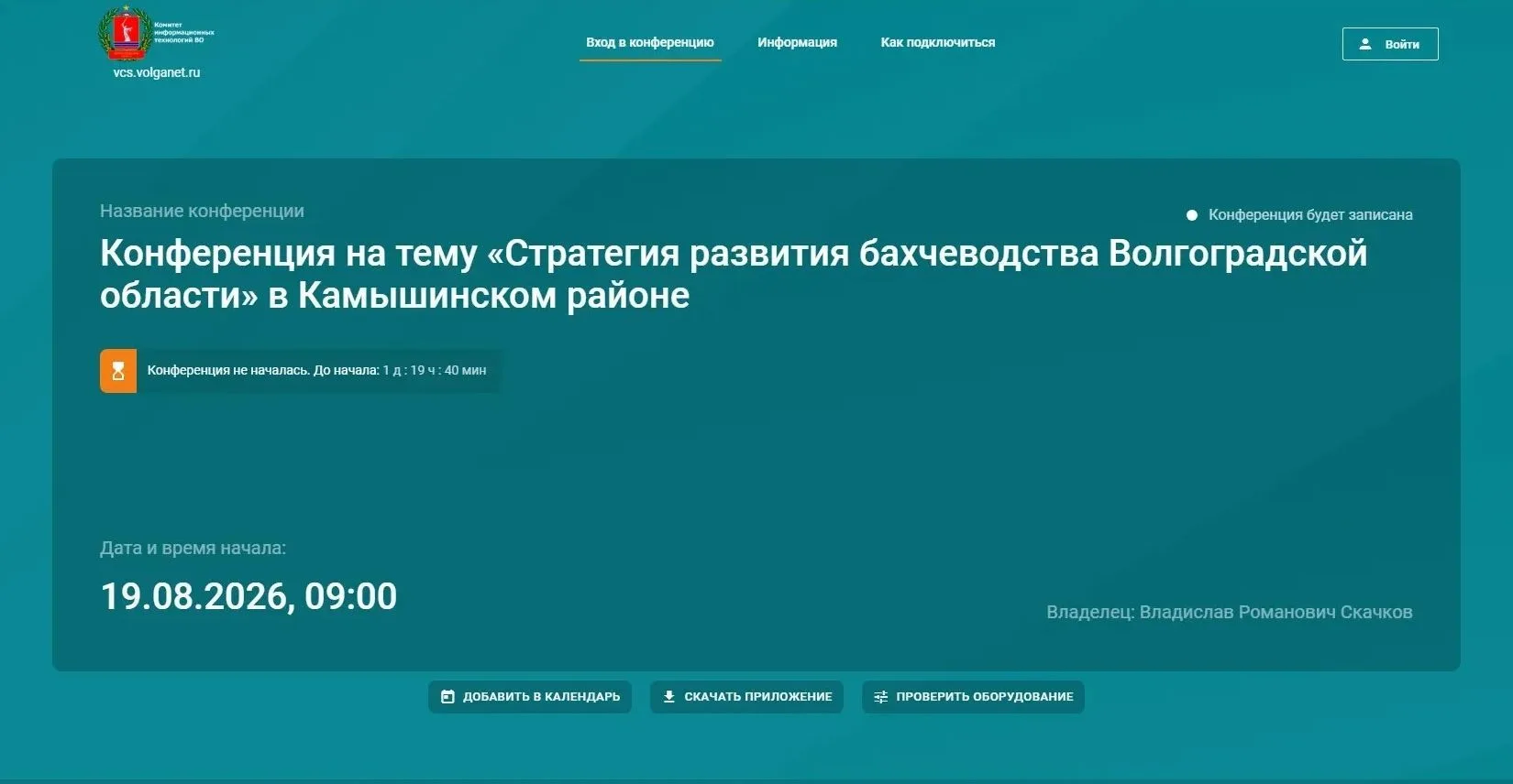 В Камышинском районе идёт подготовка к большому событию, которое состоится в Петровом В...