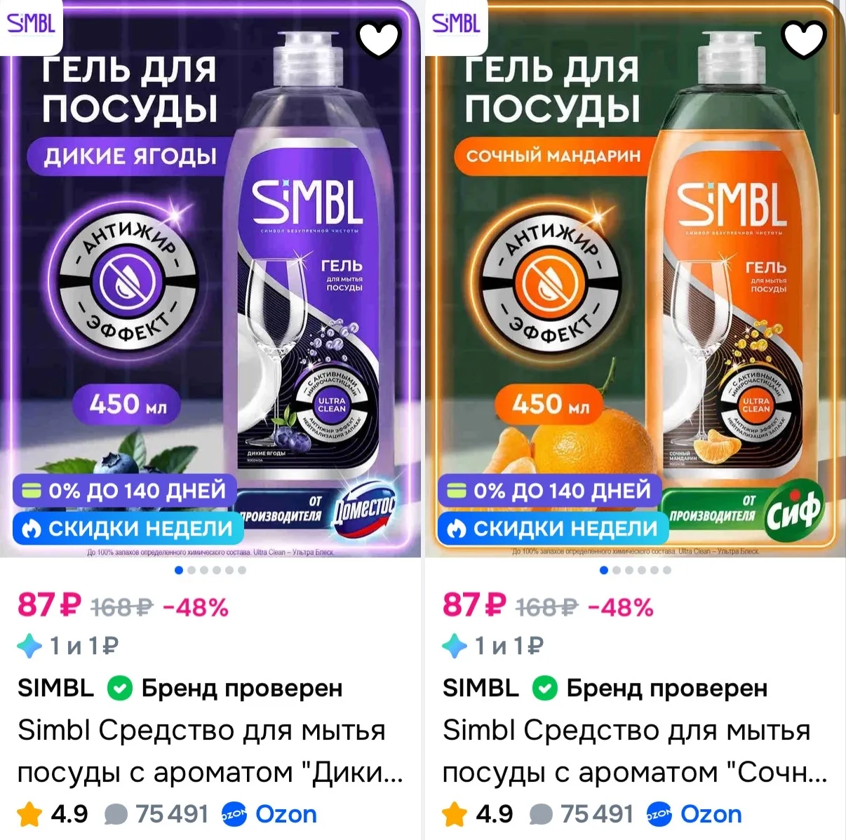 https://ozon.ru/t/tPZeIAx