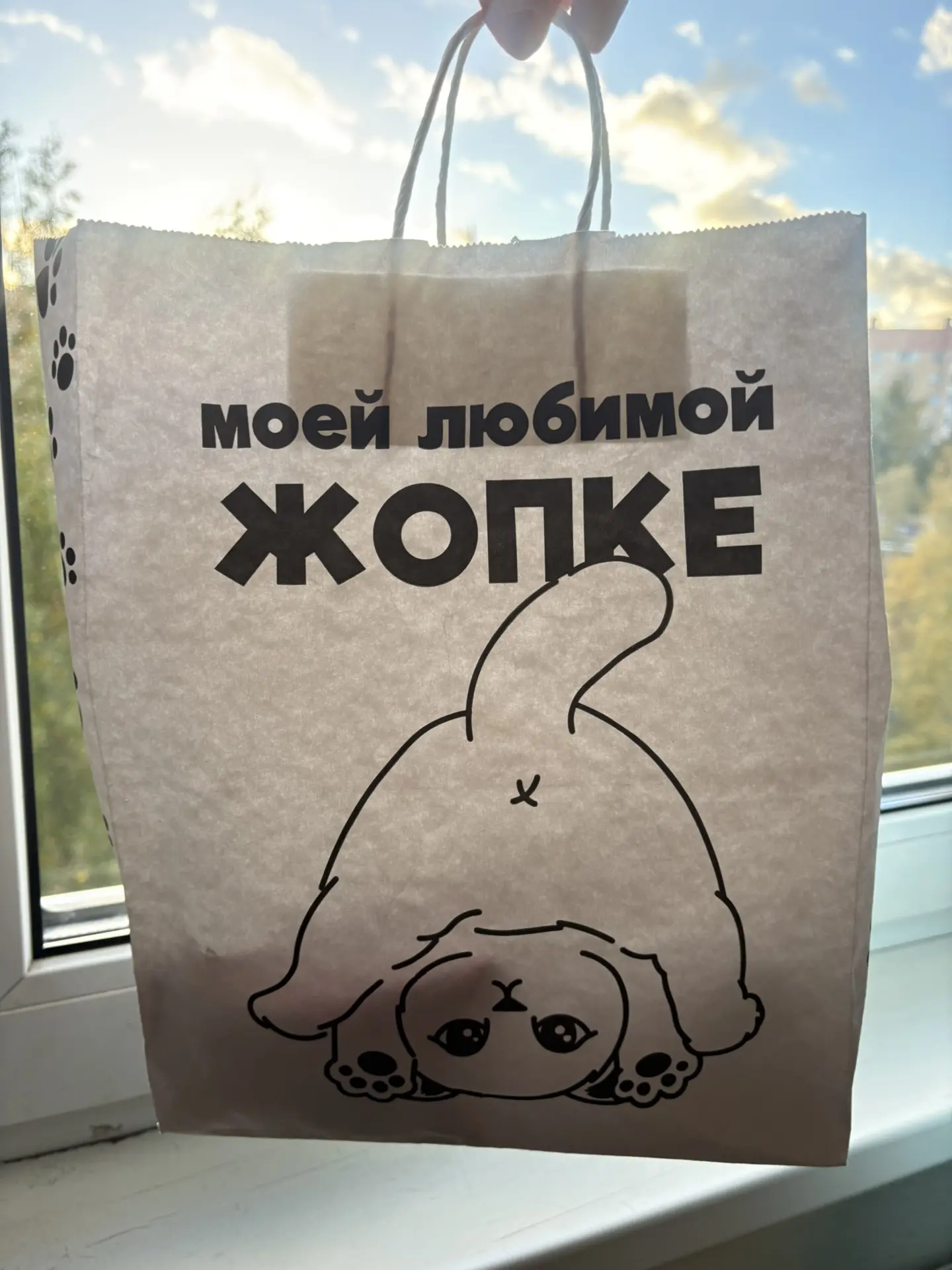 Угадайте кому подарок😀