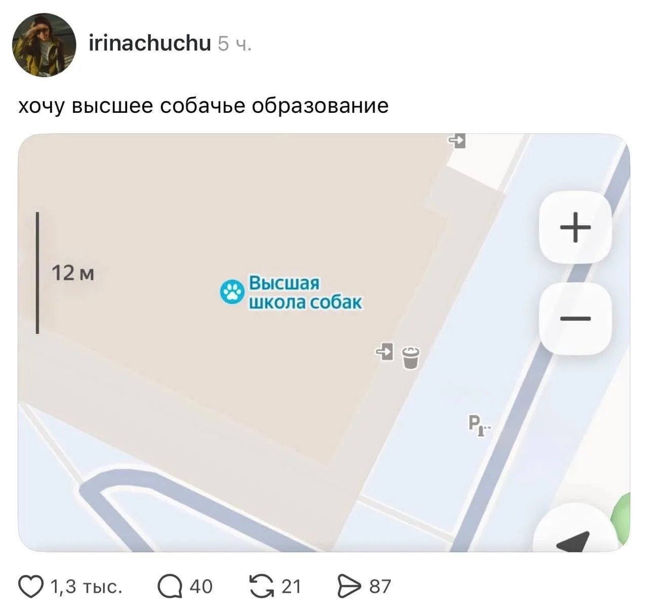 😂 Немного про образование в Москве