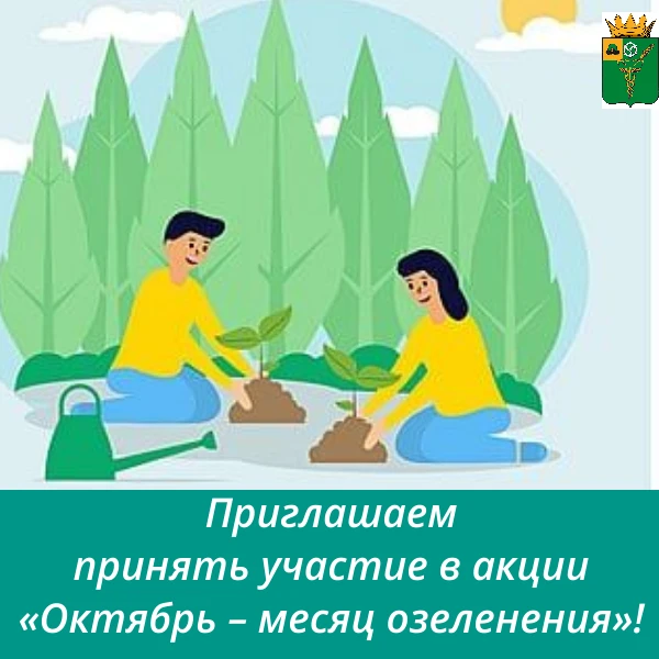 Уважаемые жители Ухоловского округа!