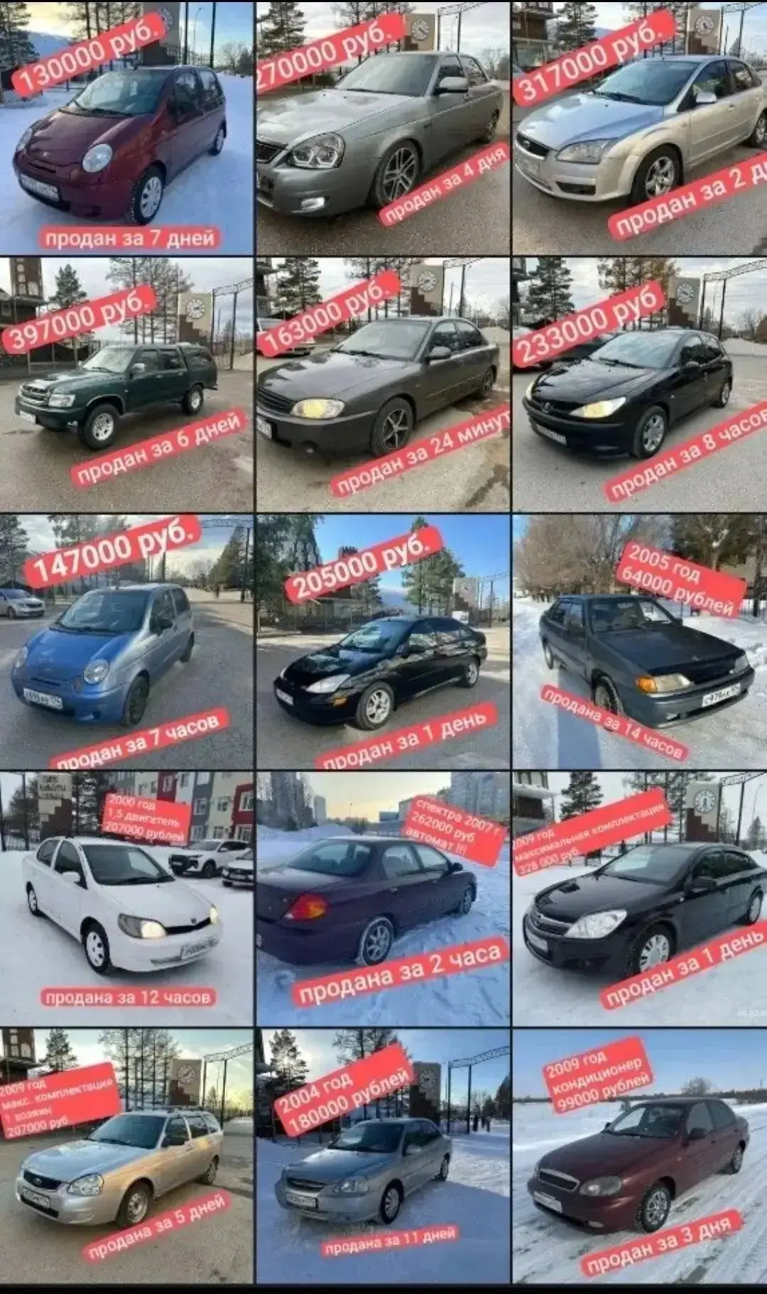 🚨ЗАКРЫТЫЙ КАНАЛ В МАКСЕ ДЛЯ ПЕРЕКУПОВ