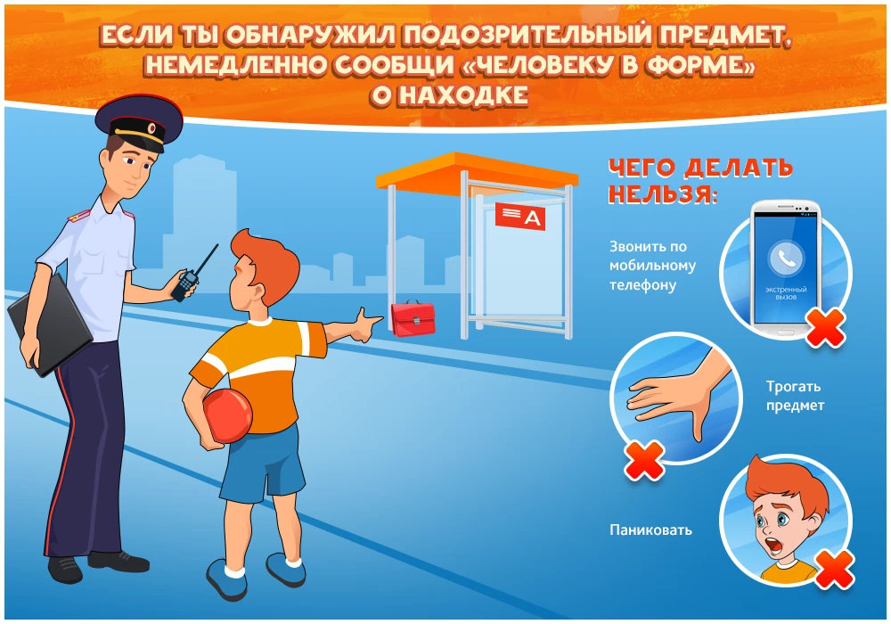 ❗❗❗Важная информация!