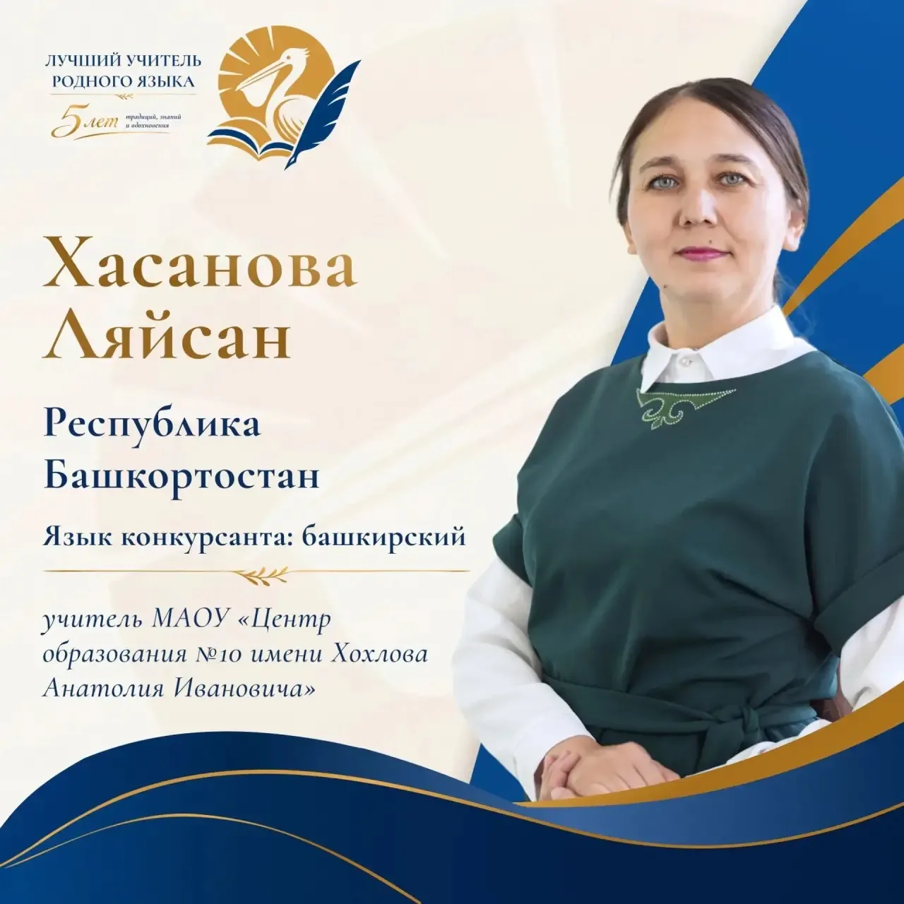 Сегодня хочу рассказать о человеке, которым по праву может гордиться Уфа и весь Башкорт...