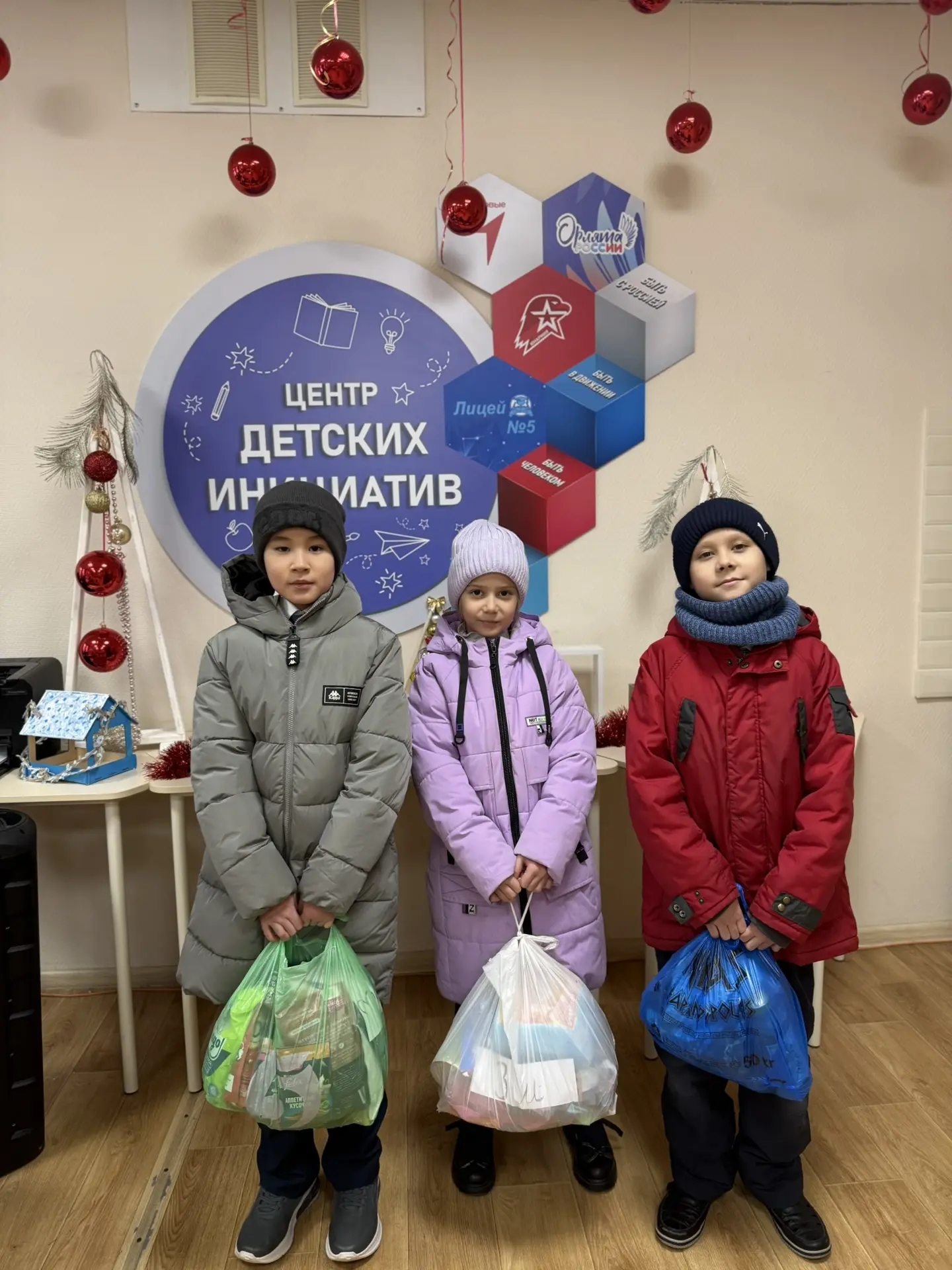 ЛИЦЕЙ ДАРИТ ТЕПЛО!  🐾Друзья, наша большая акция подошла к концу, и сердце переполняется благодарност