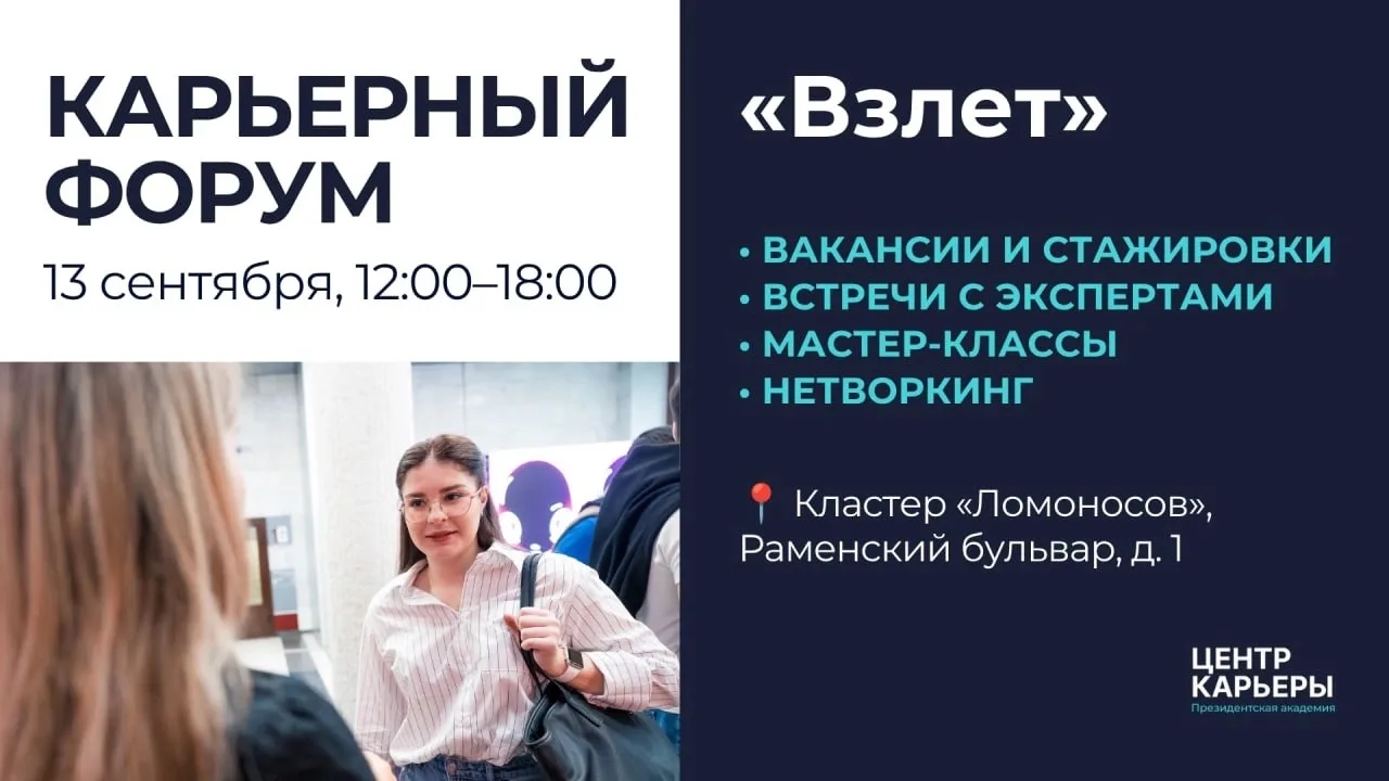 🚀60+работодателей