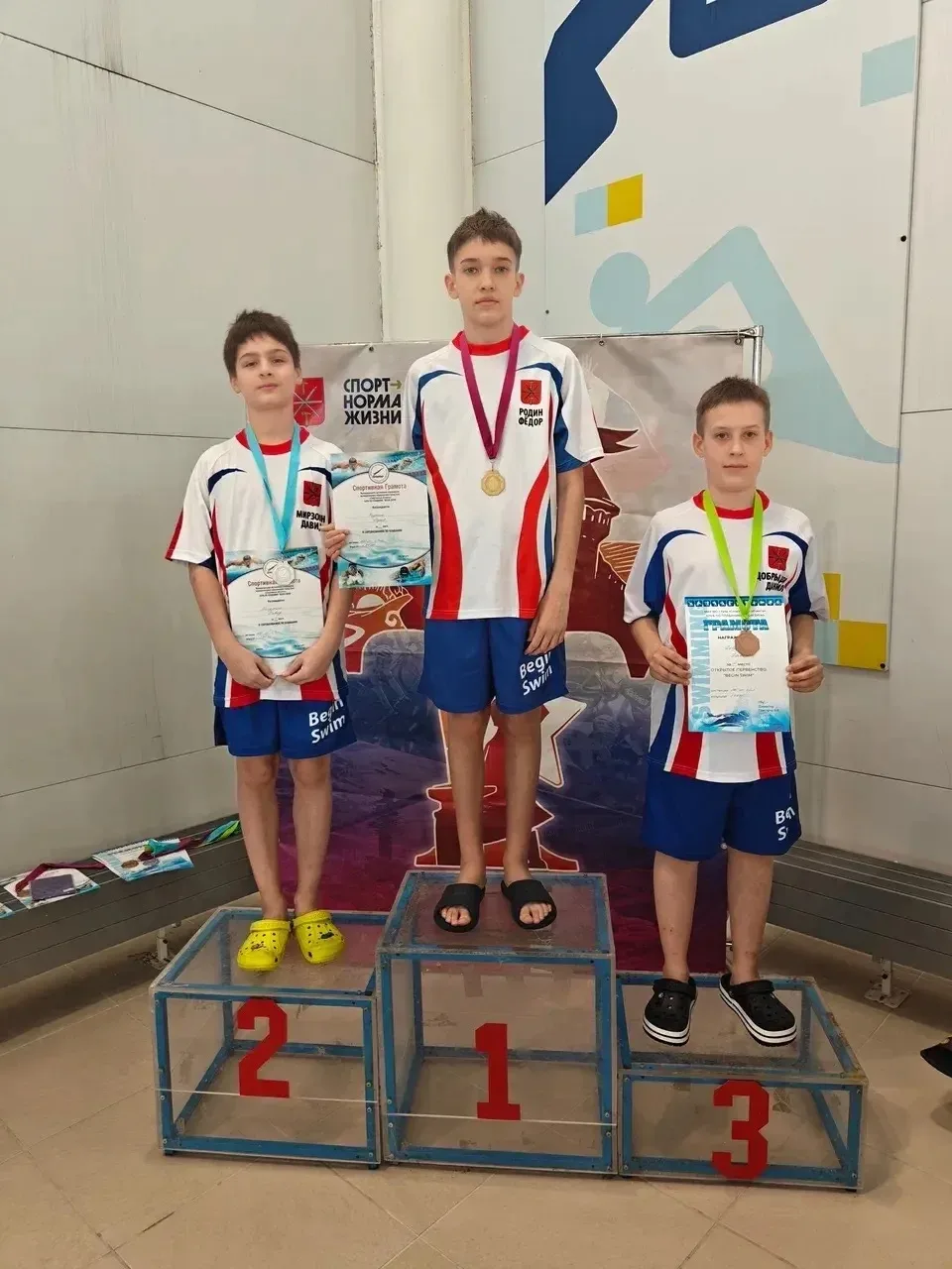 🥇🥈 Двойной успех в 4Д классе!   Спортивная гордость нашей школы — Давид и Роберт Мирзоян, обучающиес