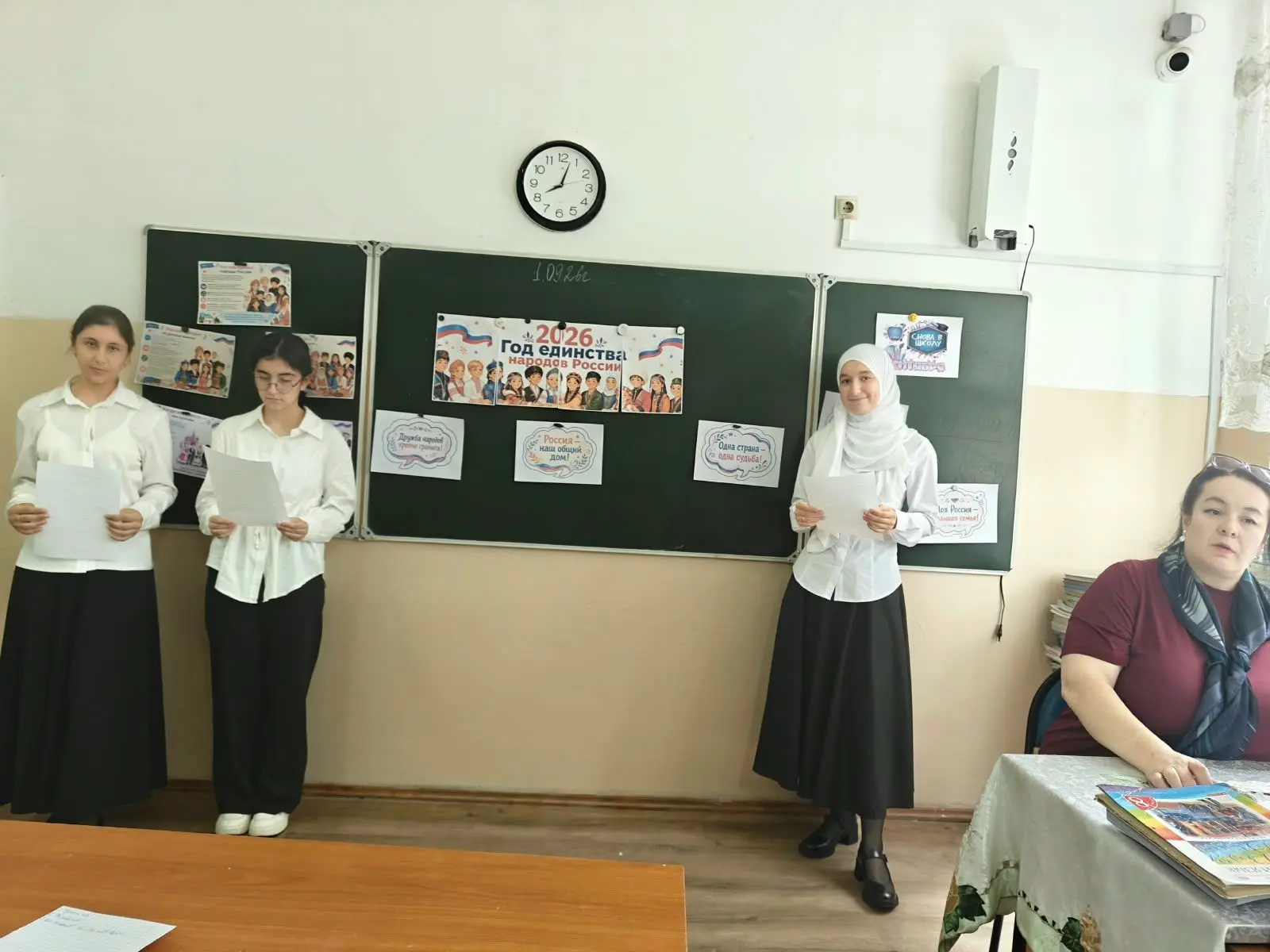 🇷🇺 Республиканский классный час «Урок Мужества». в 8  «А» классе.