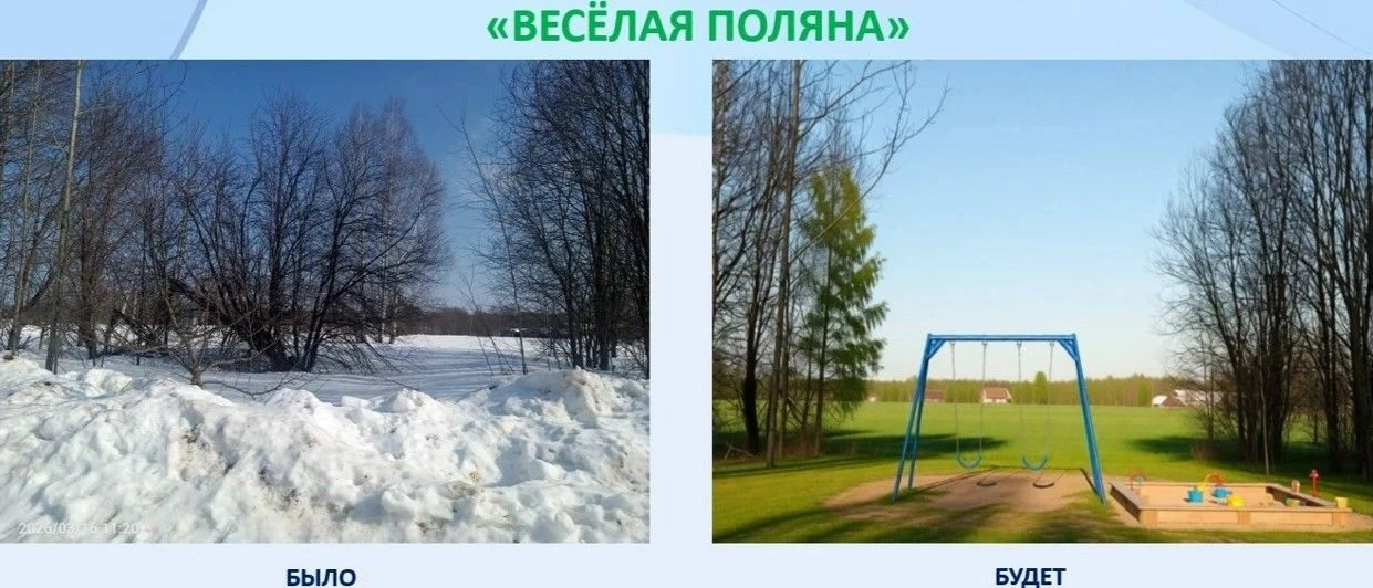 💫С гордостью сообщаем, что инициативный проект под руководством Дмитрия Павловича Поте...
