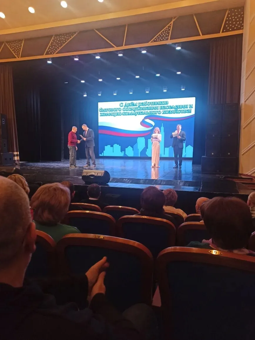 В Лисках чествовали лучших работников ЖКХ