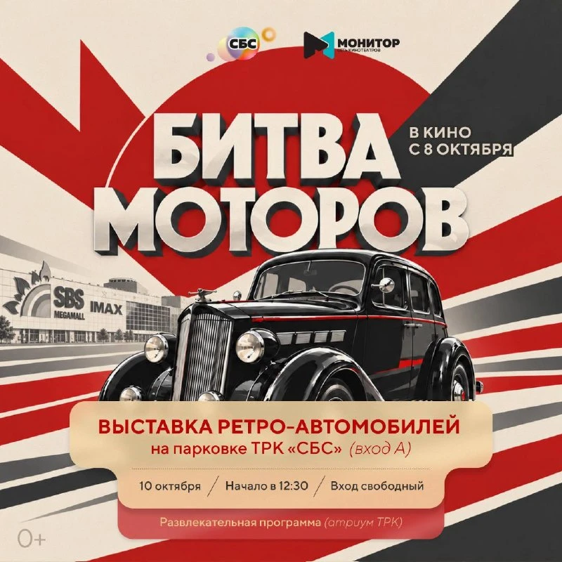 Бесплатная выставка