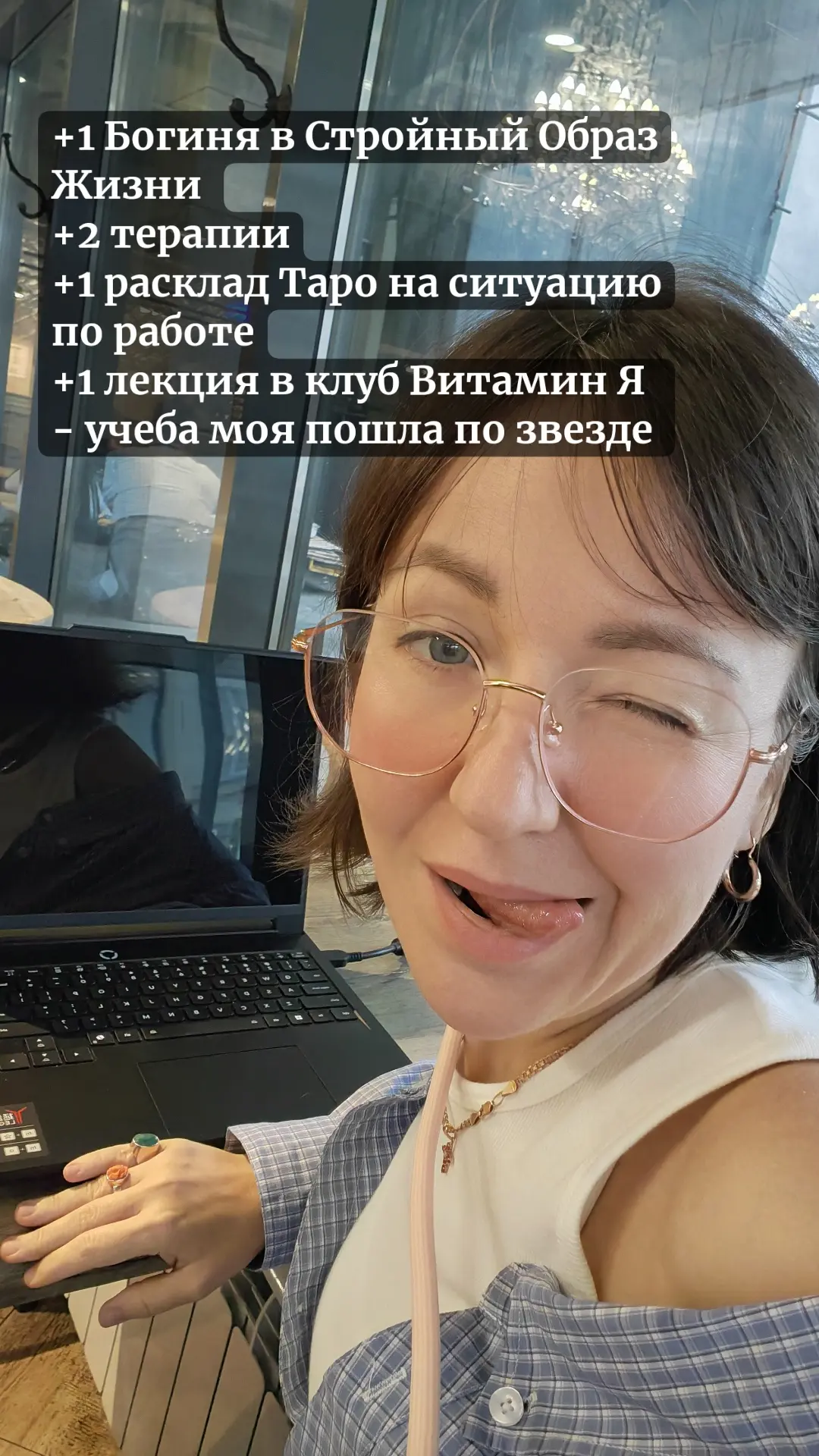 завтра будет тортик и бутербродики благодаря прогульщикам психотерапии 😁 спасибо пожал...