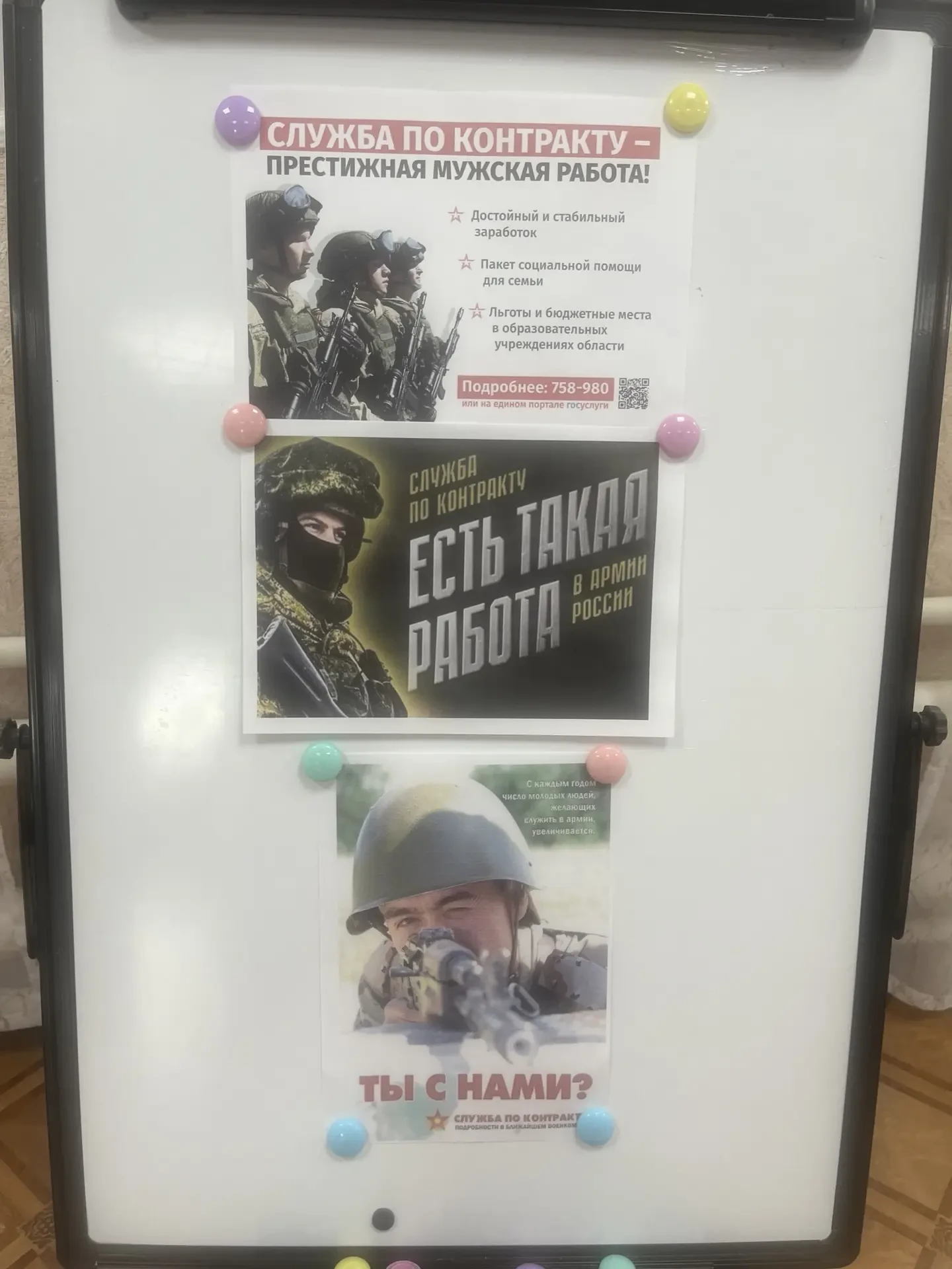 Контрактная служба — это  защита своей страны и тех, кто тебе дорог