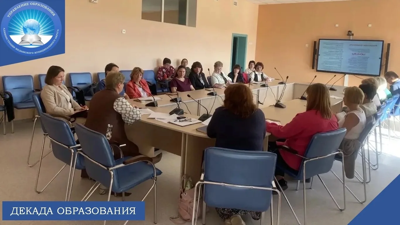 📚 Когда начинается учебный год?